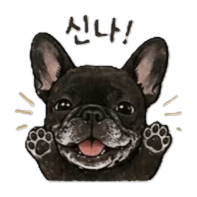 호두 — 신남